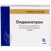 Ондансетрон р-р в/в и в/м 0,2% 4мл №5