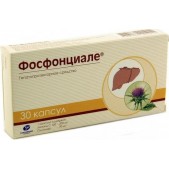 Фосфонциале капс. №30
