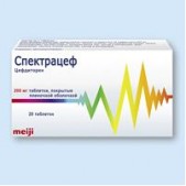 Спектрацеф таб. п.п.о. 200мг №20