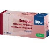 Визарсин Ку-таб таб. дисперг. 100мг №1