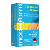 Модельформ стройная мама капс. №30