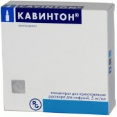 Кавинтон конц.д/инф. 5мг/мл 10мл №5