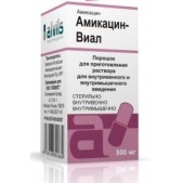 Амикацин-Виал пор в/в и в/м 500мг №1