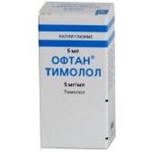Офтан Тимолол капли гл. 0,5% 5мл №1