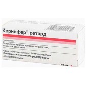 Коринфар ретард таб. п.о 20мг №30