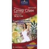 Фиточай Супер слим ти экзотик 2г №30