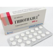 Гипотиазид таб. 100мг №20