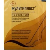 Пластырь мозольный Мультипласт 2х10см+фикс 4х10см