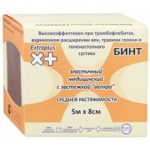 Бинт эластичный экстра плюс СР 1,5мх8см застежка велкро