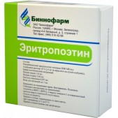 Эритропоэтин р-р в/в и п/к 2000МЕ/мл 1мл №10
