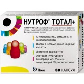 Нутроф Тотал плюс капс. 810мг №30