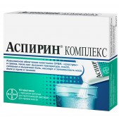 Аспирин Комплекс пор. шип. №10  (окончание действ. рег. уд.)