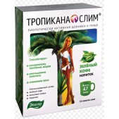Тропикана слим кофе зеленый саше №10