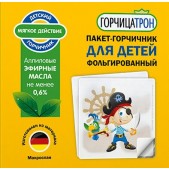 Горчицатрон детский пакет-горчичник фольгированный 1,5г №10  (пират)