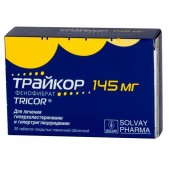 Трайкор таб. п.п.о. 145мг №30