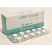 Алпразолам таб. 1мг №50