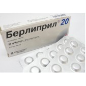 Берлиприл 20 таб. 20мг №30