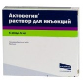 Актовегин р-р д/ин. 40мг/мл 5мл №5