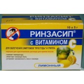 Ринзасип с витамином C пор. лимон 5г №10