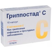 Гриппостад С капс. №10