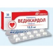 Ведикардол таб. 12,5мг №30