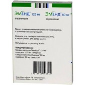 Эменд капс./комплект 1капс. 125мг+2капс. 80мг №3