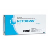 Кетофрил таб. п.п.о. 10мг №20