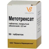 Метотрексат таб. п.о 2,5мг №50