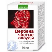 Вербена чистые сосуды форте неогален капли 50мл