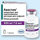 Авастин конц.д/инф. 400мг/16мл №1  (25мг/мл)