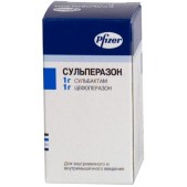 Сульперазон пор в/в и в/м 1г+1г №1