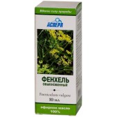 Масло эфирное фенхель 10мл