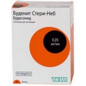 Буденит Стери-Неб сусп. д/ингал. доз. 0,25мг/мл 2мл №20
