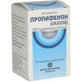Пропафенон таб. п.п.о. 150мг №40