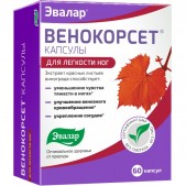 Венокорсет капс. 250мг №60