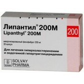 Липантил 200 М капс. 200мг №30