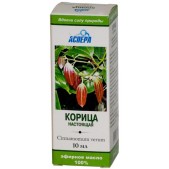 Масло эфирное корица 10мл