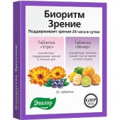 Биоритм зрение 24 день/ночь таб. №32