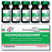 Полиоксидоний лиоф. д/ин. и местн. 3мг №5