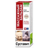 Суставит бальзам массажный 100мл