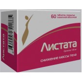 Листата таб. п.п.о. 120мг №60