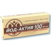 Йод-Актив 100 таб. 0,25г №30