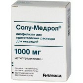 Солу-Медрол лиоф в/в и в/м 1г №1