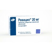 Ревацио таб. п.п.о. 20мг №90