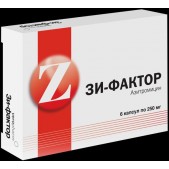 Зи-фактор капс. 250мг №6