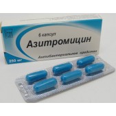 Азитромицин капс. 250мг №6