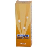 Стоптуссин капли внутр. 10мл №1