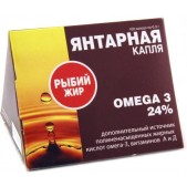 Рыбий жир янтарная капля омега-3 капс. 300мг №100