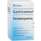 Гастрикумель таб. сублингв. №50