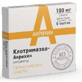 Клотримазол-Акрихин таб. ваг. 100мг №6